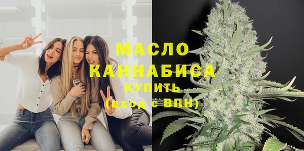 метамфетамин Абинск